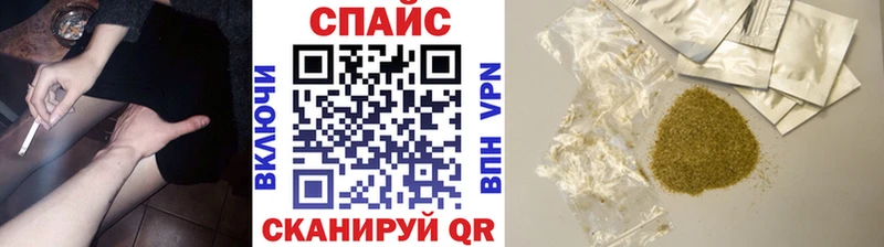 Бутират оксибутират  Купить закладки  Абдулино 