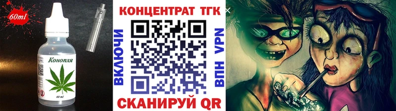 Купить  Абдулино  Cannafood конопля 