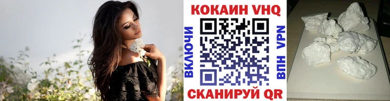 Купить закладки  Абдулино  Кокаин 99% 