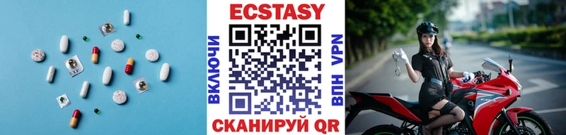 Ecstasy диски  Купить закладки  Абдулино 