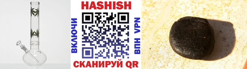 Купить  Абдулино  ГАШ хэш 