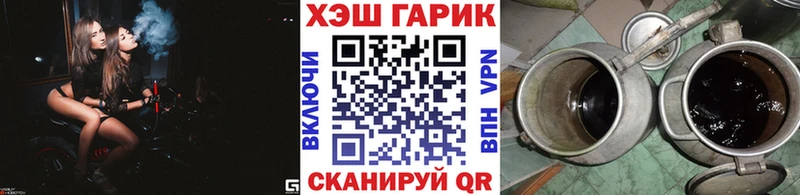 Гашиш VHQ Абдулино
