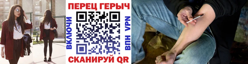 Героин хмурый Купить Абдулино