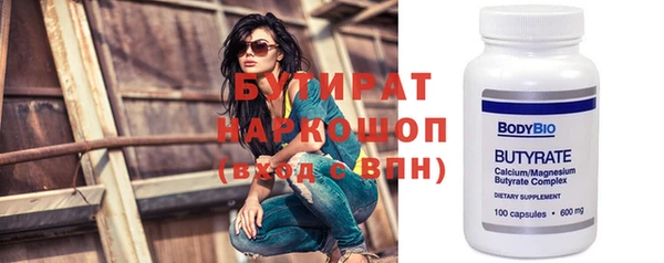 гашик Нестеровская