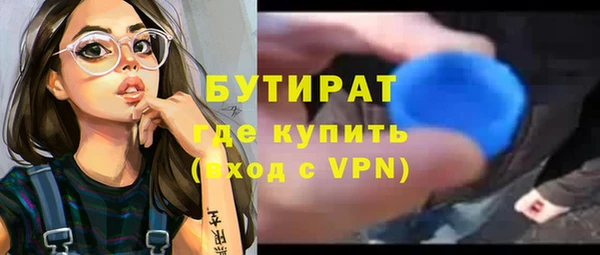 гашик Нестеровская