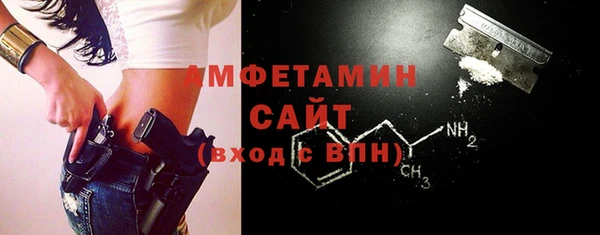 гашик Нестеровская