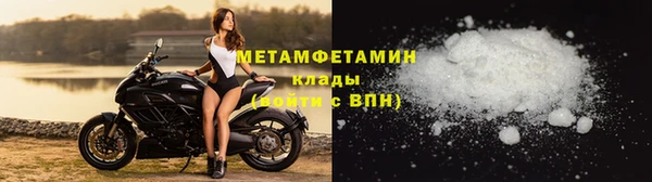 гашик Нестеровская