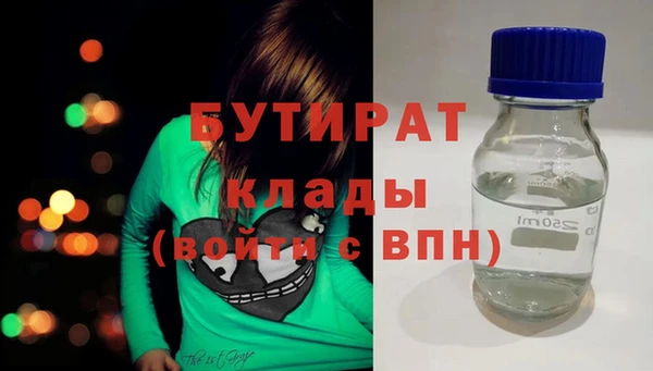 сатива Калининец