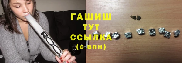 сатива Калининец