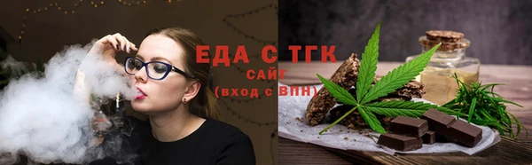 сатива Калининец