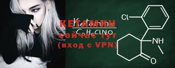 гашик Нестеровская