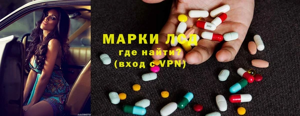 гашик Нестеровская