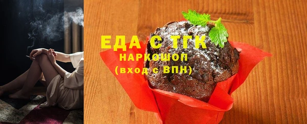 сатива Калининец