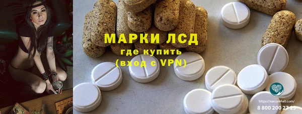 альфа пвп Яровое