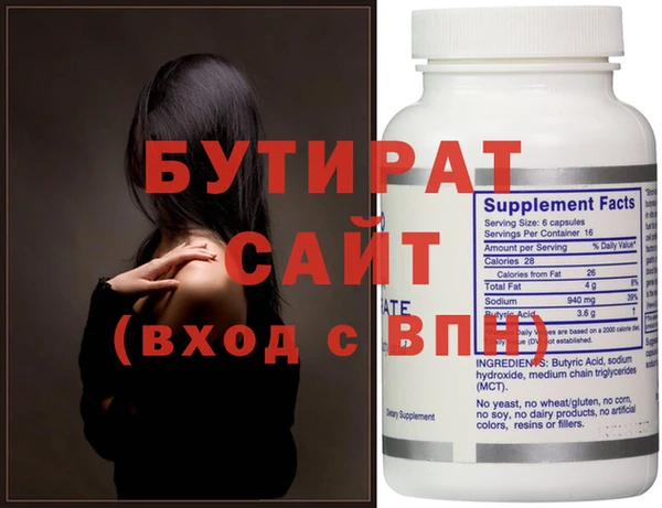 сатива Калининец
