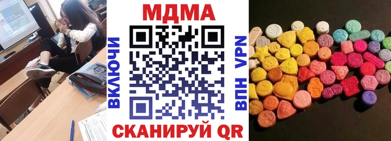 Купить закладки  Абдулино  МДМА Molly 