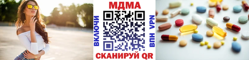 МДМА кристаллы Абдулино