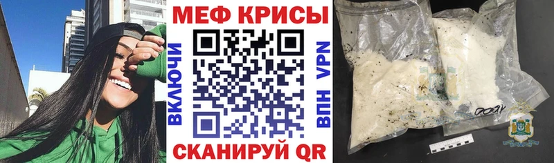 Купить где  Абдулино  МЕФ 4 MMC 