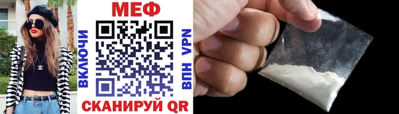 Меф кристаллы Абдулино