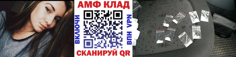 Купить где  Абдулино  МЕТАМФЕТАМИН витя 