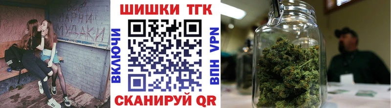 Шишки марихуана гибрид  Купить  Абдулино 